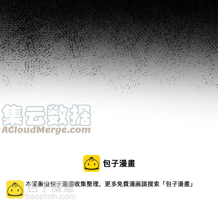 人間清醒小姐妹 - 第66話 國王的疑惑(1/4) - 1