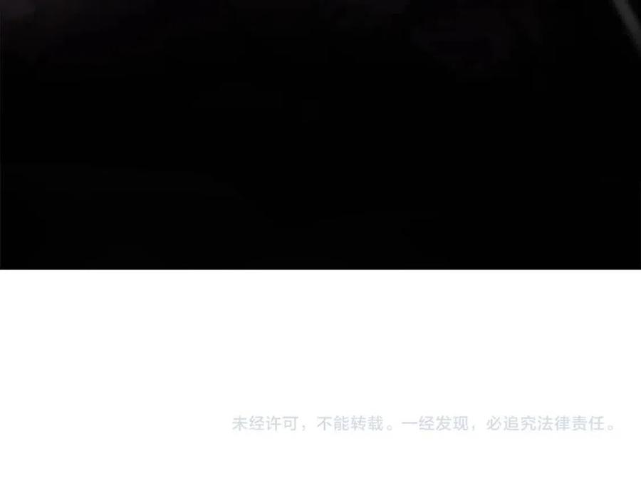 人間清醒小姐妹 - 第66話 國王的疑惑(4/4) - 5