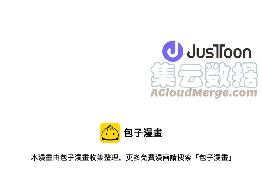 人間清醒小姐妹 - 第66話 國王的疑惑(4/4) - 1