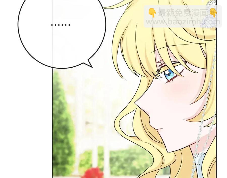 人間清醒小姐妹 - 第66話 國王的疑惑(1/4) - 2