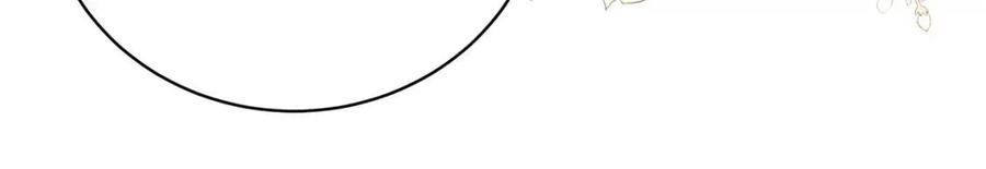 人間清醒小姐妹 - 第66話 國王的疑惑(1/4) - 4