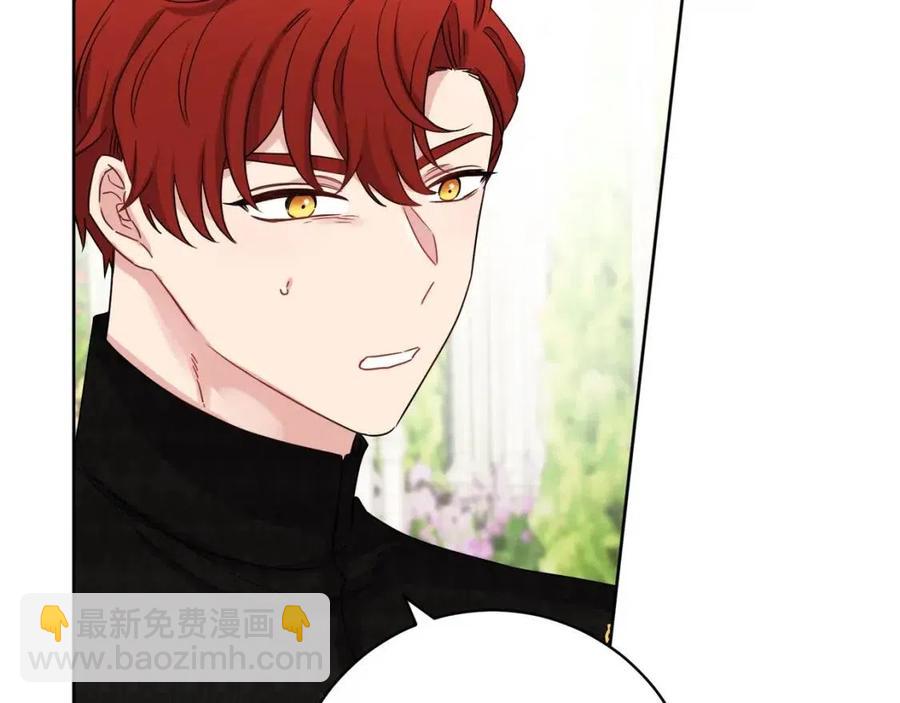 人間清醒小姐妹 - 第66話 國王的疑惑(1/4) - 6