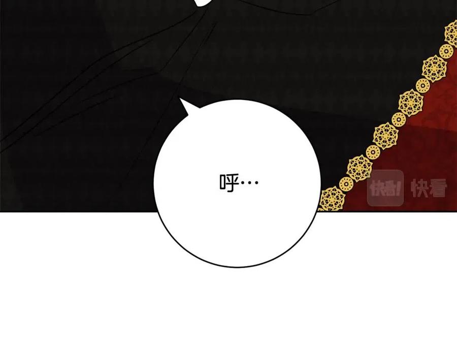 人間清醒小姐妹 - 第66話 國王的疑惑(1/4) - 2