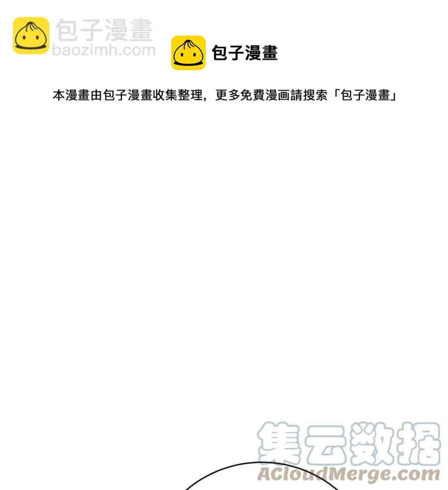 人間清醒小姐妹 - 第66話 國王的疑惑(1/4) - 1