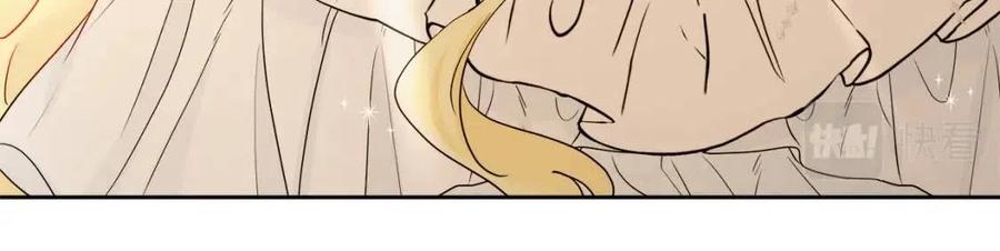 人間清醒小姐妹 - 第66話 國王的疑惑(2/4) - 1