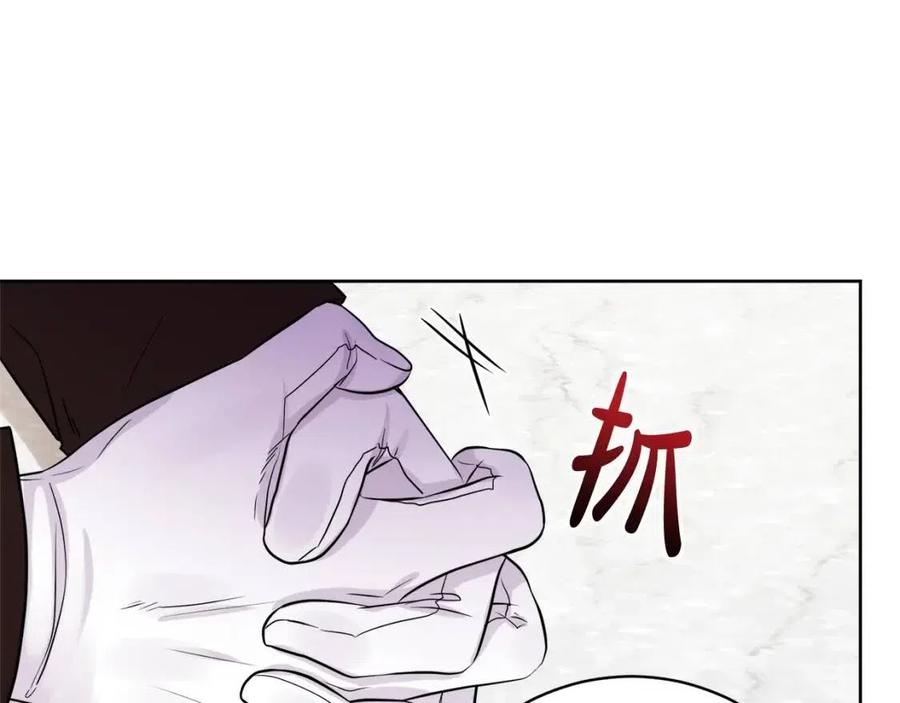 人間清醒小姐妹 - 第66話 國王的疑惑(2/4) - 8