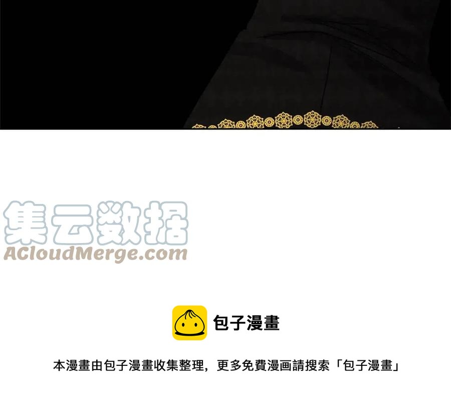 人間清醒小姐妹 - 第66話 國王的疑惑(2/4) - 3