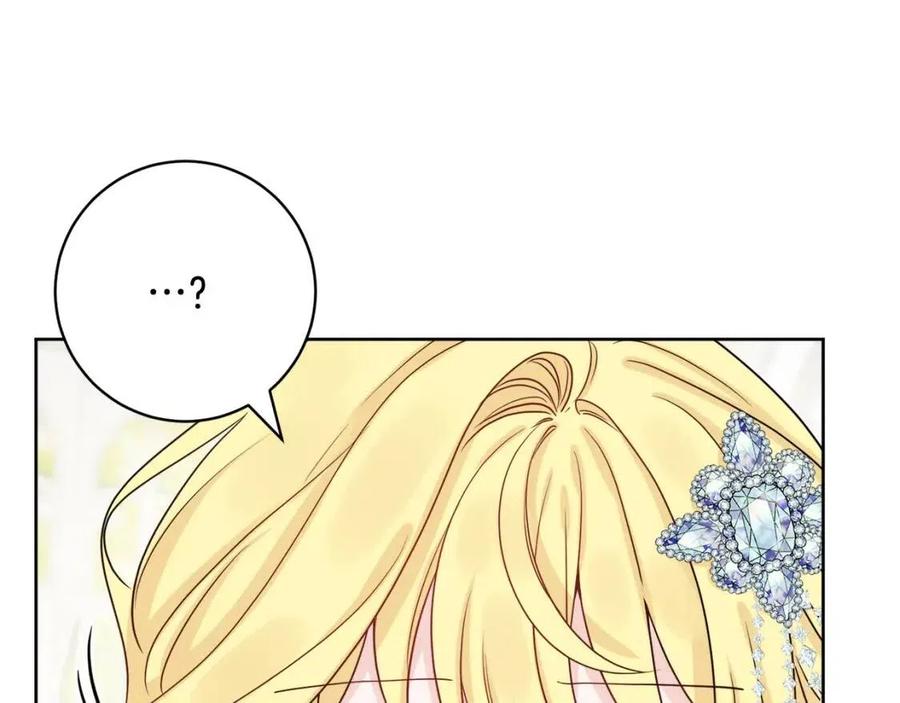 人間清醒小姐妹 - 第66話 國王的疑惑(2/4) - 4