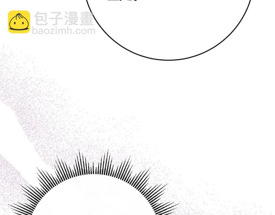 人間清醒小姐妹 - 第66話 國王的疑惑(1/4) - 7