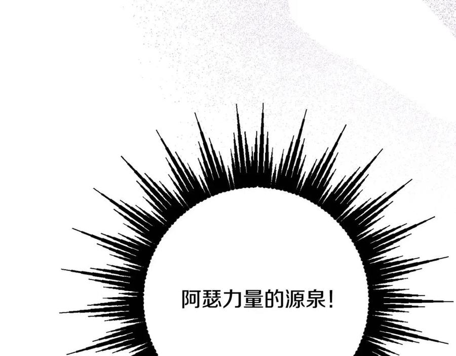 人間清醒小姐妹 - 第66話 國王的疑惑(2/4) - 2