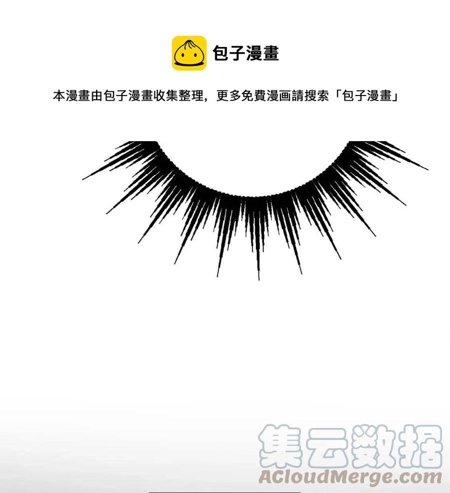 人間清醒小姐妹 - 第66話 國王的疑惑(2/4) - 3