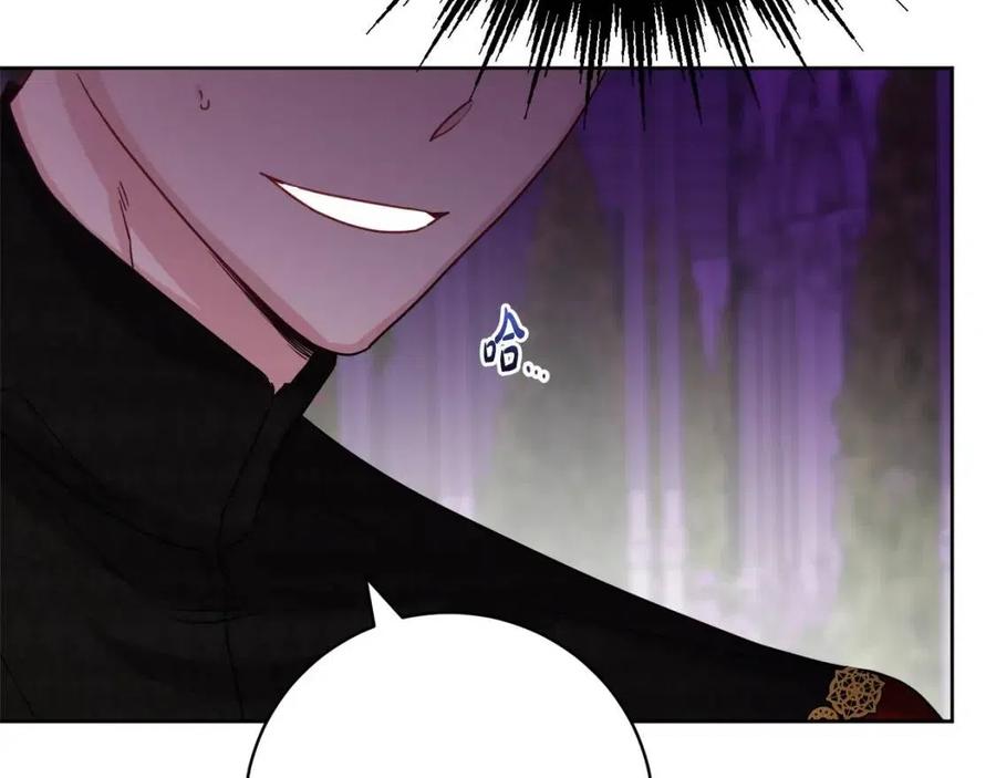 人間清醒小姐妹 - 第66話 國王的疑惑(2/4) - 2