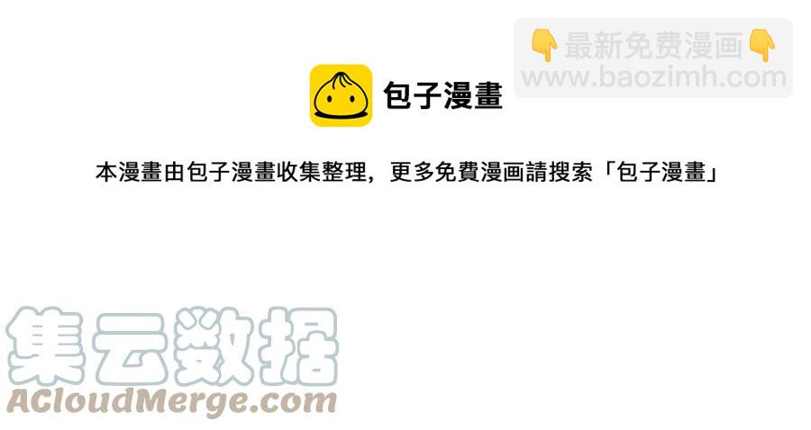 人間清醒小姐妹 - 第66話 國王的疑惑(1/4) - 1