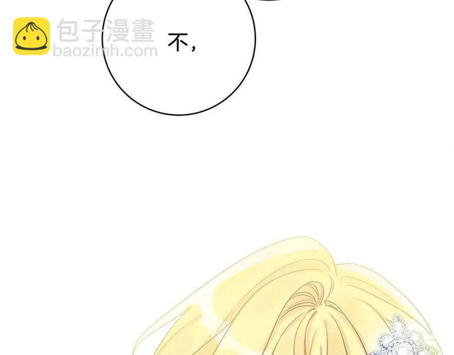 人間清醒小姐妹 - 第66話 國王的疑惑(2/4) - 4