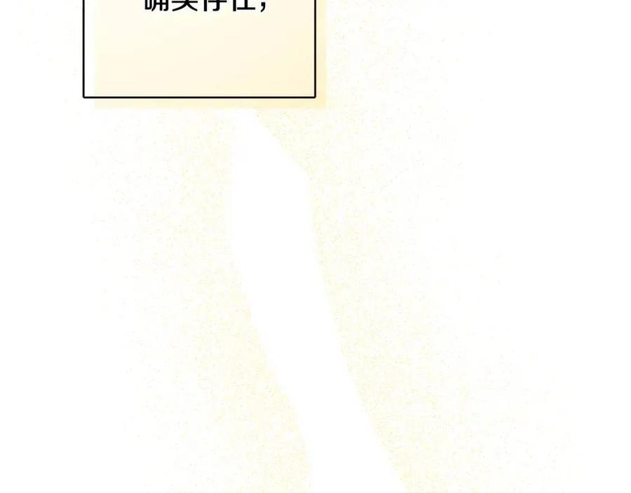 人間清醒小姐妹 - 第66話 國王的疑惑(2/4) - 1