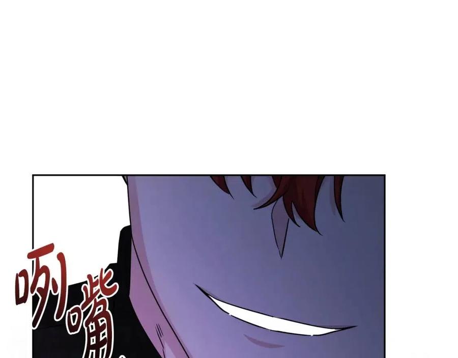 人間清醒小姐妹 - 第66話 國王的疑惑(2/4) - 4