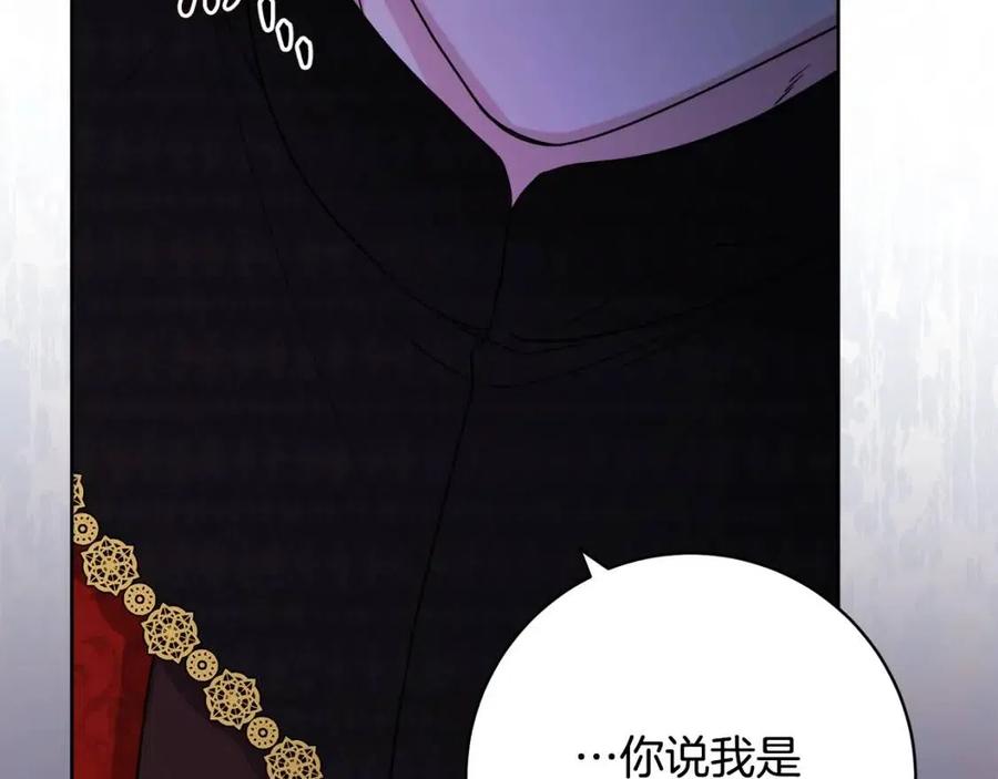 人間清醒小姐妹 - 第66話 國王的疑惑(2/4) - 5