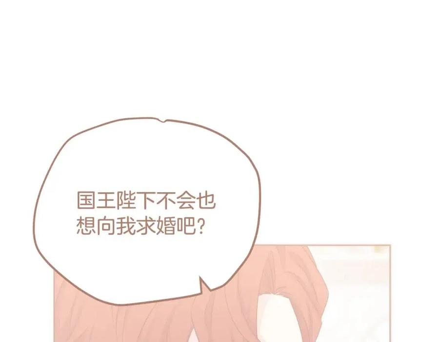 人間清醒小姐妹 - 第68話 洛洛的求助(2/4) - 6