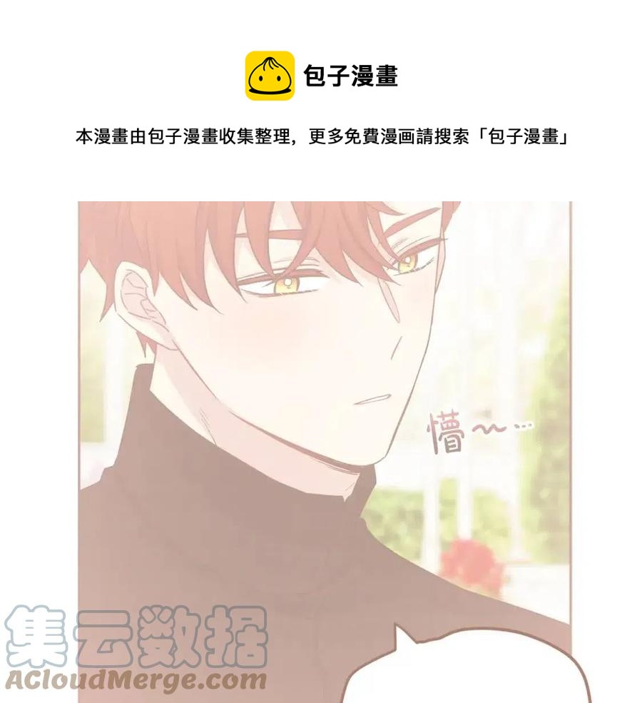 人間清醒小姐妹 - 第68話 洛洛的求助(3/4) - 5