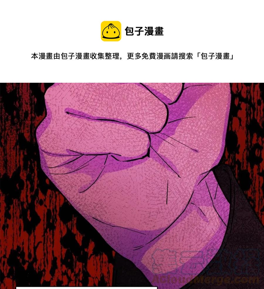 人間清醒小姐妹 - 第68話 洛洛的求助(3/4) - 5