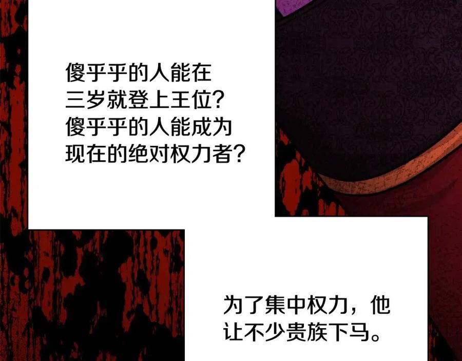 人間清醒小姐妹 - 第68話 洛洛的求助(3/4) - 6