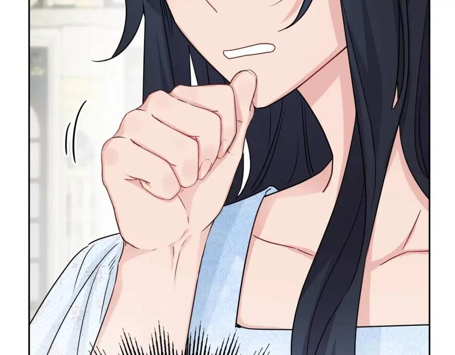 人間清醒小姐妹 - 第68話 洛洛的求助(3/4) - 2