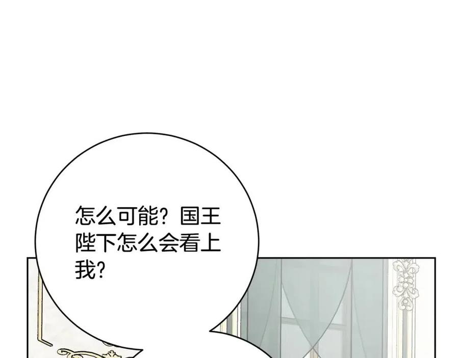 人間清醒小姐妹 - 第68話 洛洛的求助(3/4) - 6