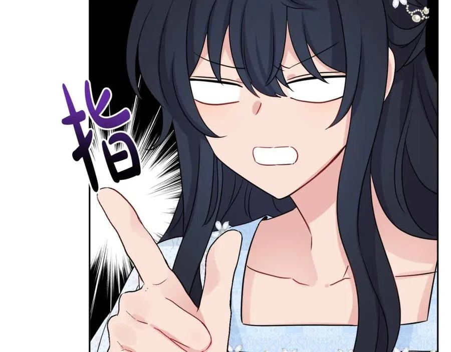 人間清醒小姐妹 - 第68話 洛洛的求助(3/4) - 2