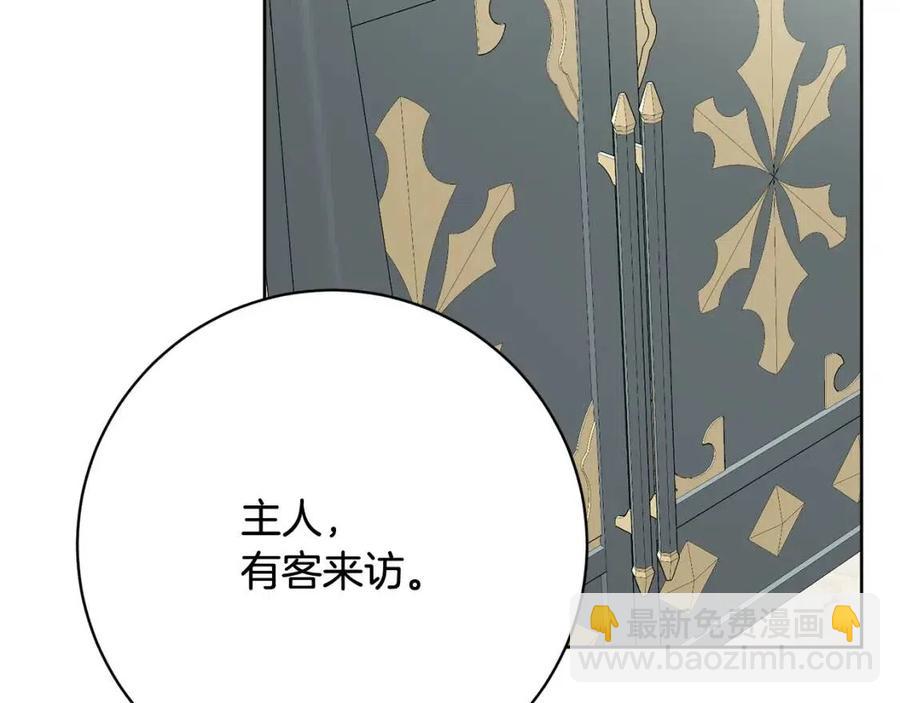 人間清醒小姐妹 - 第68話 洛洛的求助(1/4) - 6