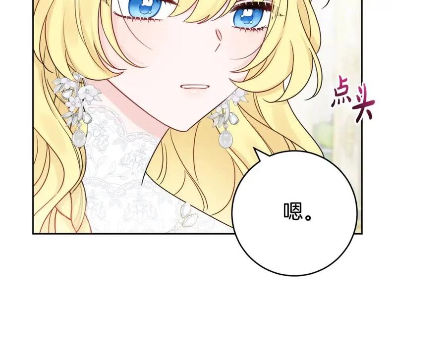 人間清醒小姐妹 - 第68話 洛洛的求助(3/4) - 7