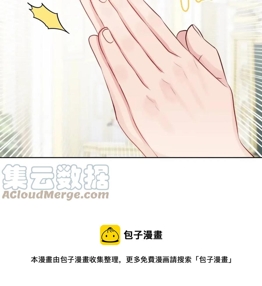 人間清醒小姐妹 - 第68話 洛洛的求助(3/4) - 1