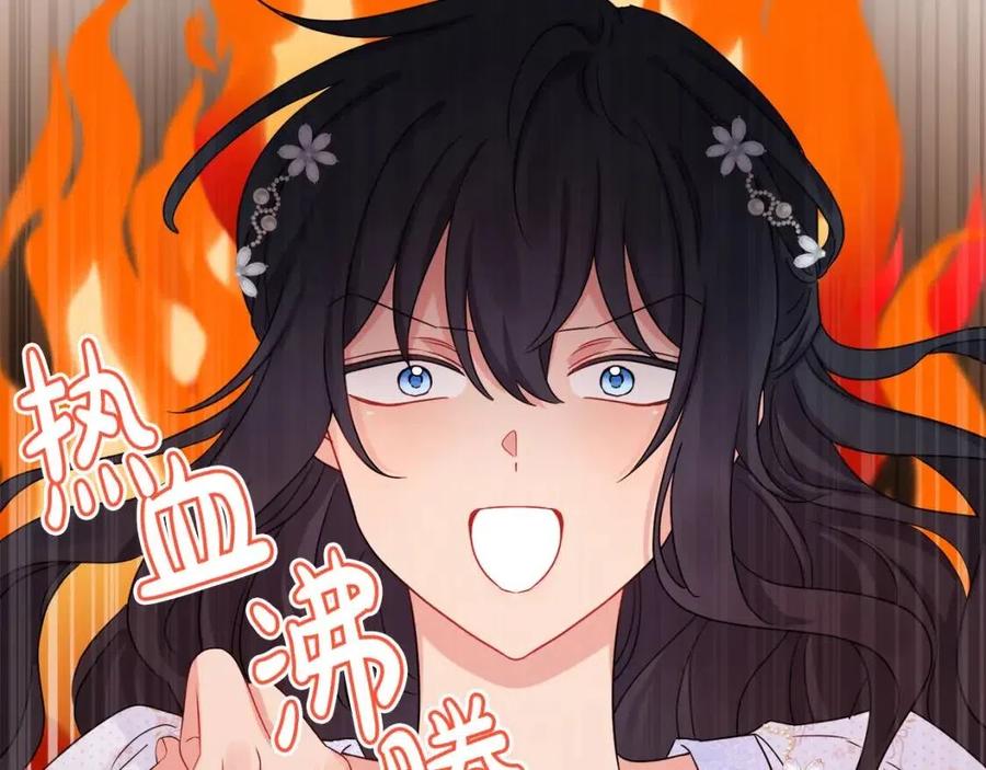 人間清醒小姐妹 - 第68話 洛洛的求助(3/4) - 4