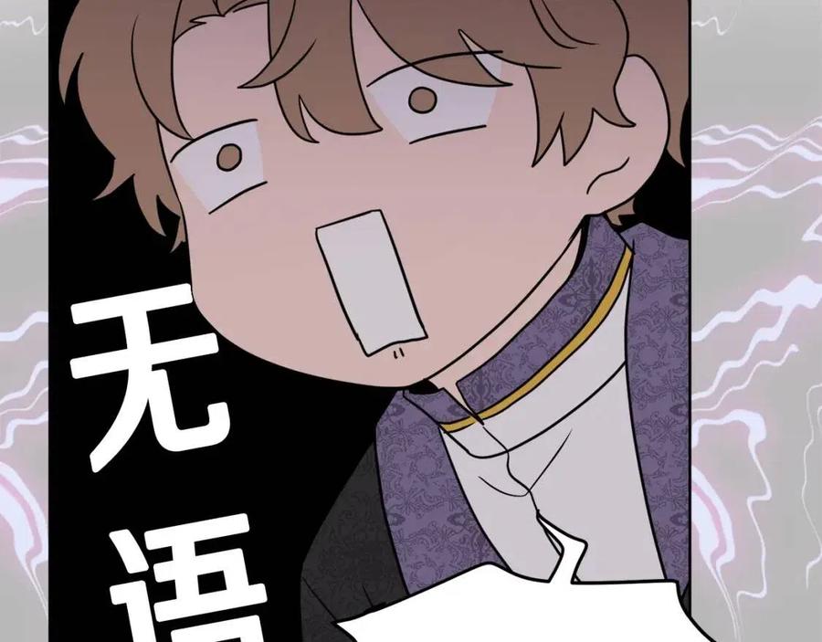 人間清醒小姐妹 - 第68話 洛洛的求助(4/4) - 5