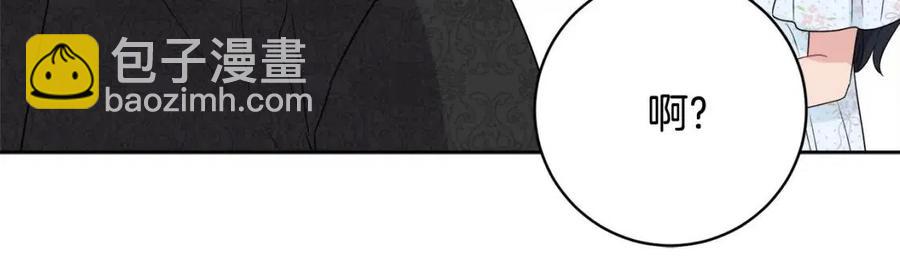 人間清醒小姐妹 - 第68話 洛洛的求助(4/4) - 3