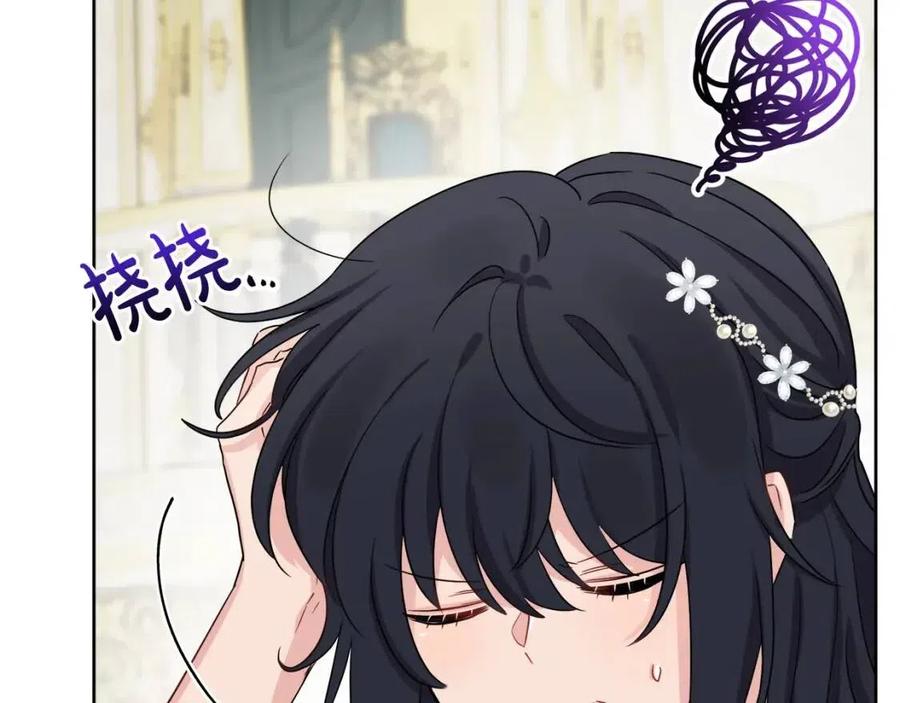 人間清醒小姐妹 - 第68話 洛洛的求助(4/4) - 1