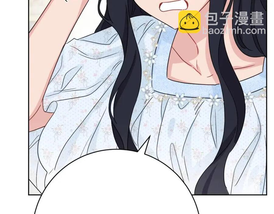 人間清醒小姐妹 - 第68話 洛洛的求助(4/4) - 2