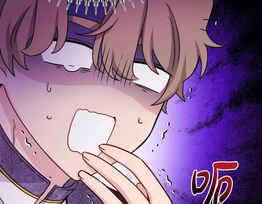 人間清醒小姐妹 - 第68話 洛洛的求助(4/4) - 2