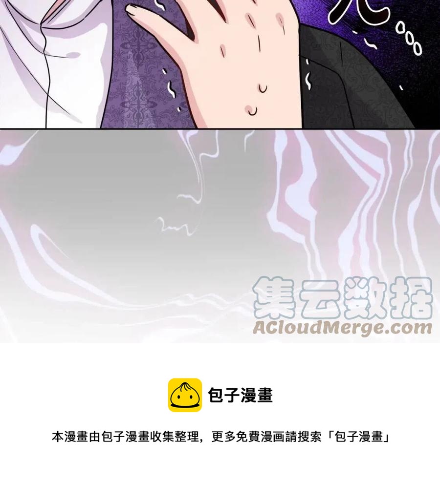 人間清醒小姐妹 - 第68話 洛洛的求助(4/4) - 3