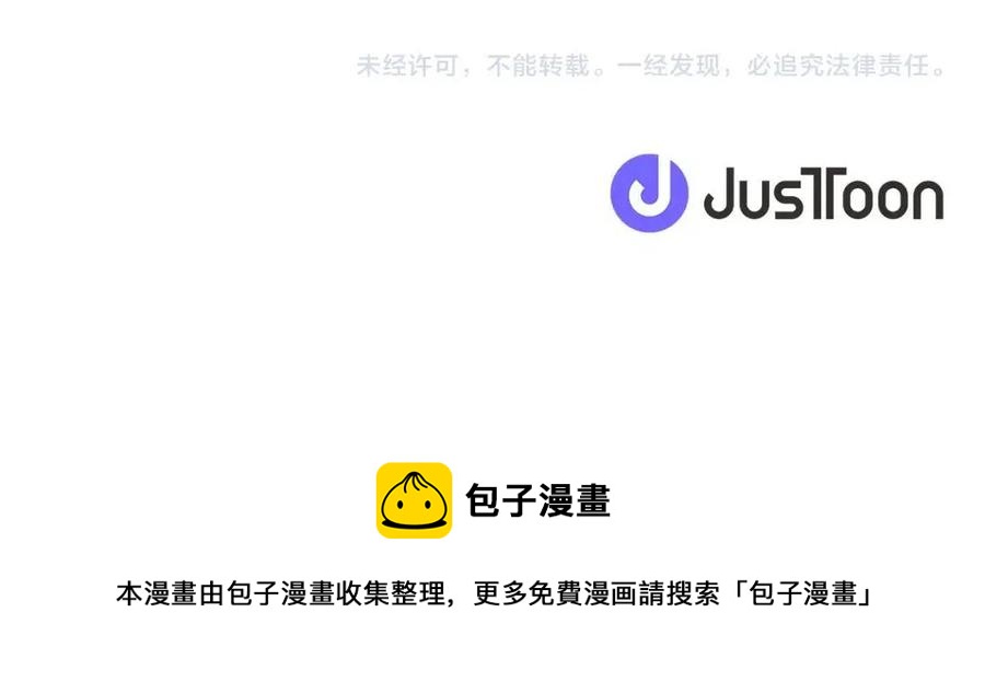 人間清醒小姐妹 - 第68話 洛洛的求助(4/4) - 5