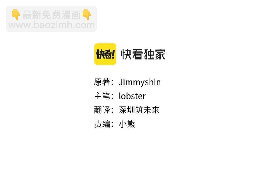 人間清醒小姐妹 - 第68話 洛洛的求助(1/4) - 6