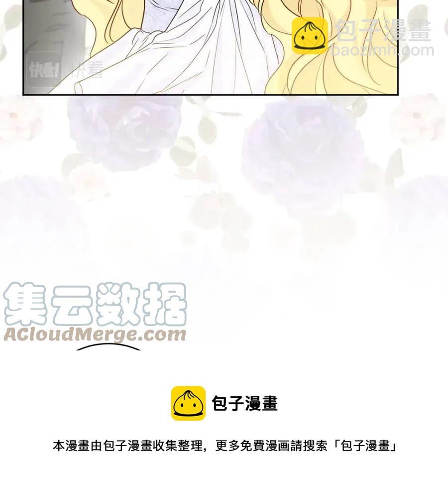 人間清醒小姐妹 - 第68話 洛洛的求助(1/4) - 1