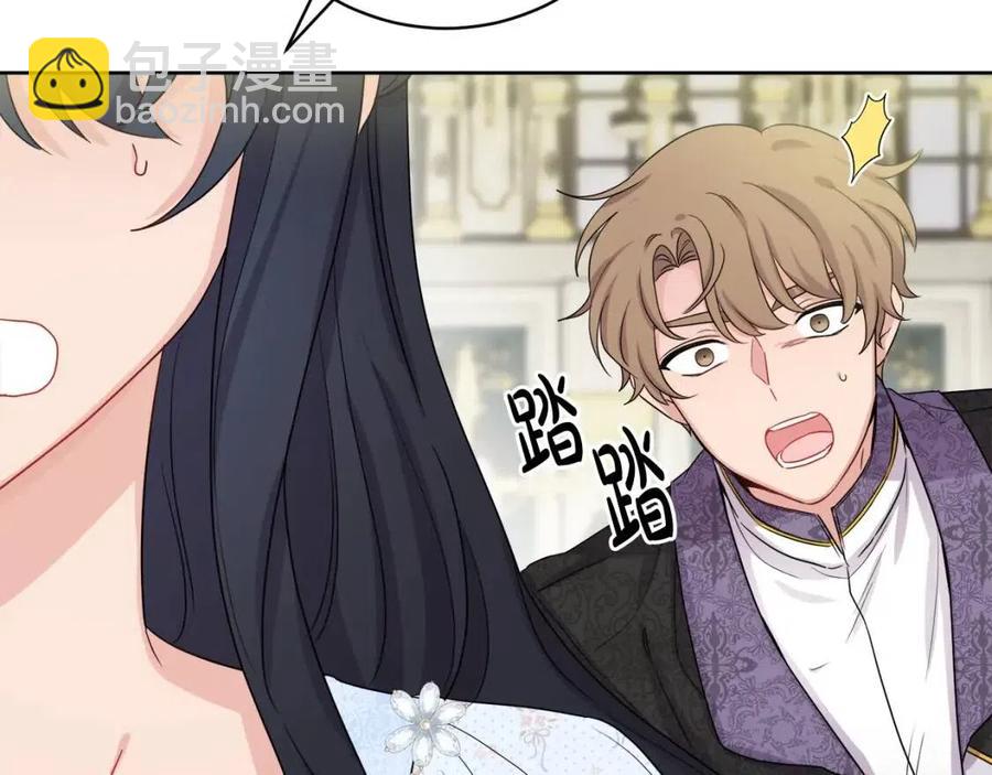 人間清醒小姐妹 - 第68話 洛洛的求助(1/4) - 7