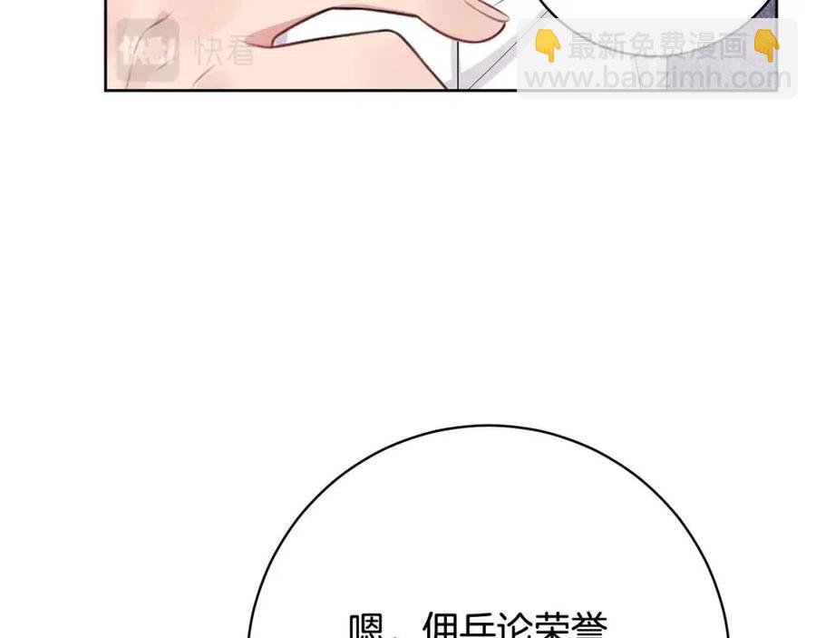 人間清醒小姐妹 - 第68話 洛洛的求助(1/4) - 4