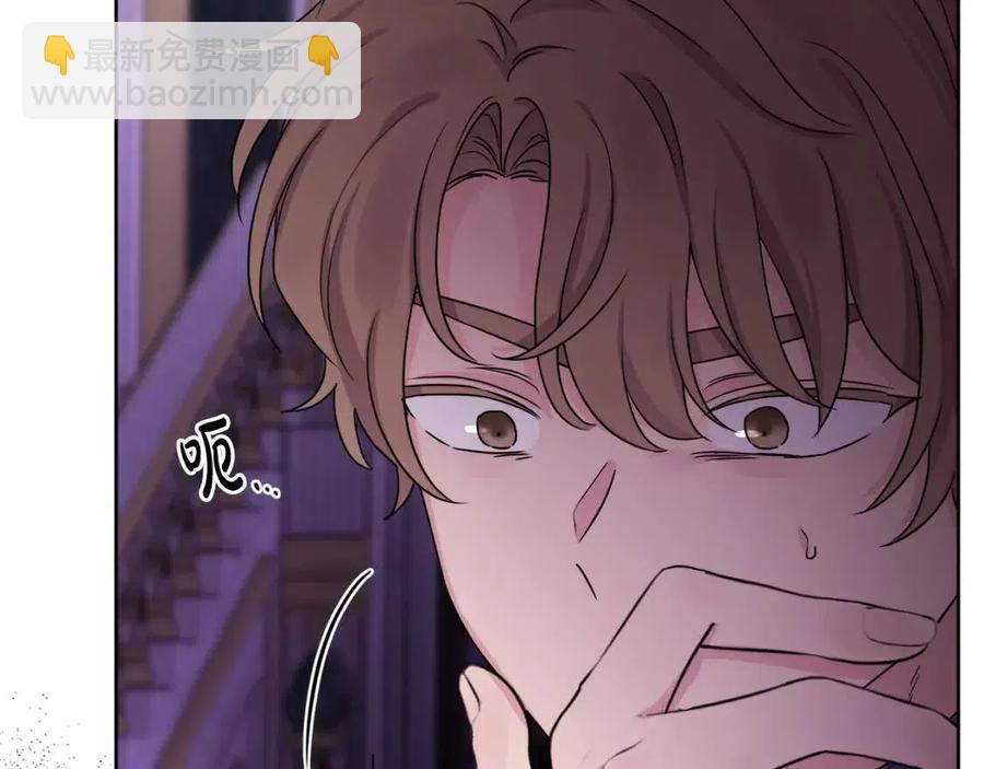 人間清醒小姐妹 - 第68話 洛洛的求助(1/4) - 4