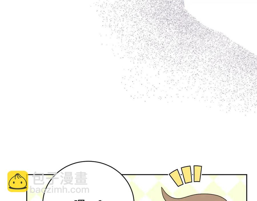 人間清醒小姐妹 - 第68話 洛洛的求助(1/4) - 8