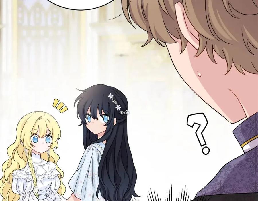 人間清醒小姐妹 - 第68話 洛洛的求助(2/4) - 5