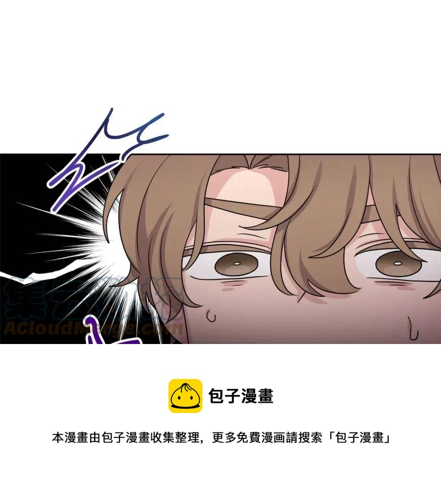 人間清醒小姐妹 - 第68話 洛洛的求助(2/4) - 7