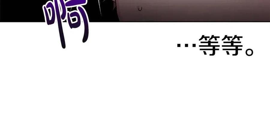 人間清醒小姐妹 - 第68話 洛洛的求助(2/4) - 8