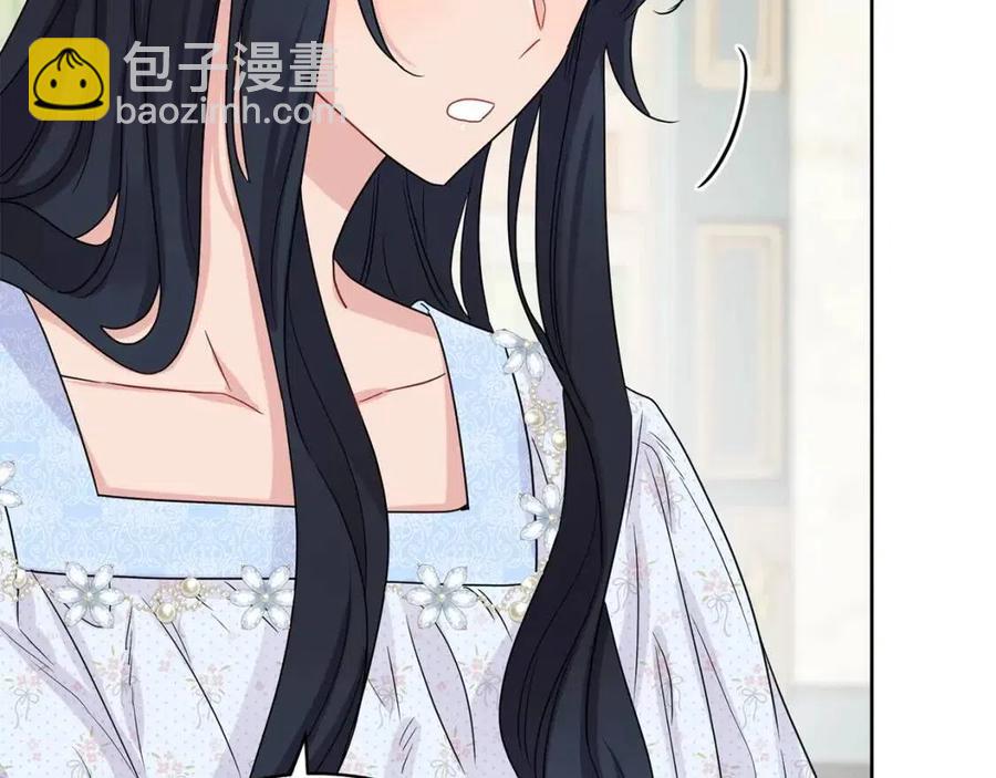 人間清醒小姐妹 - 第68話 洛洛的求助(1/4) - 6