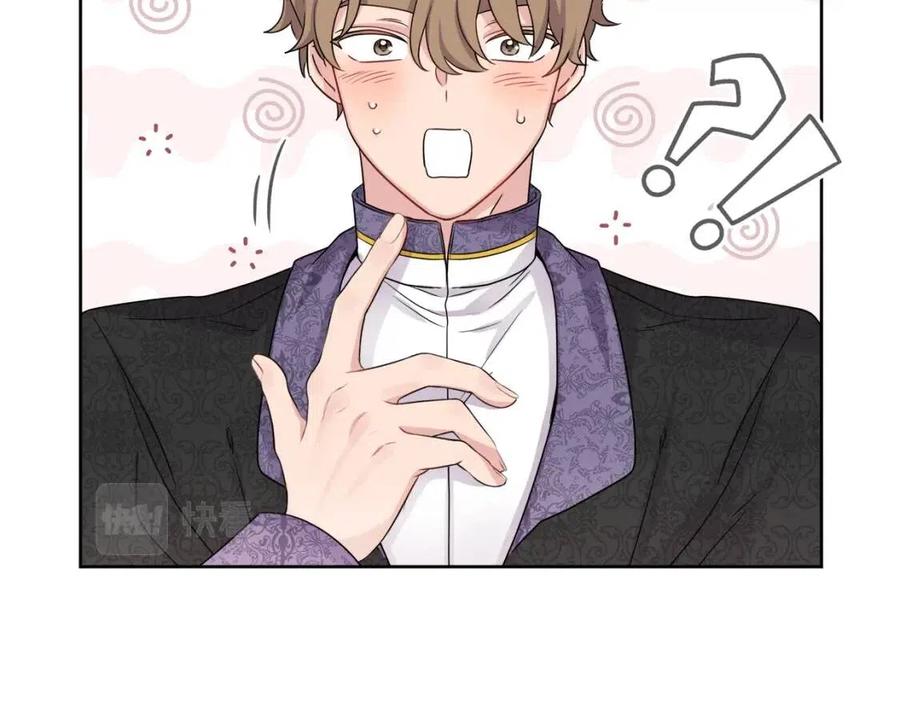 人間清醒小姐妹 - 第68話 洛洛的求助(2/4) - 6